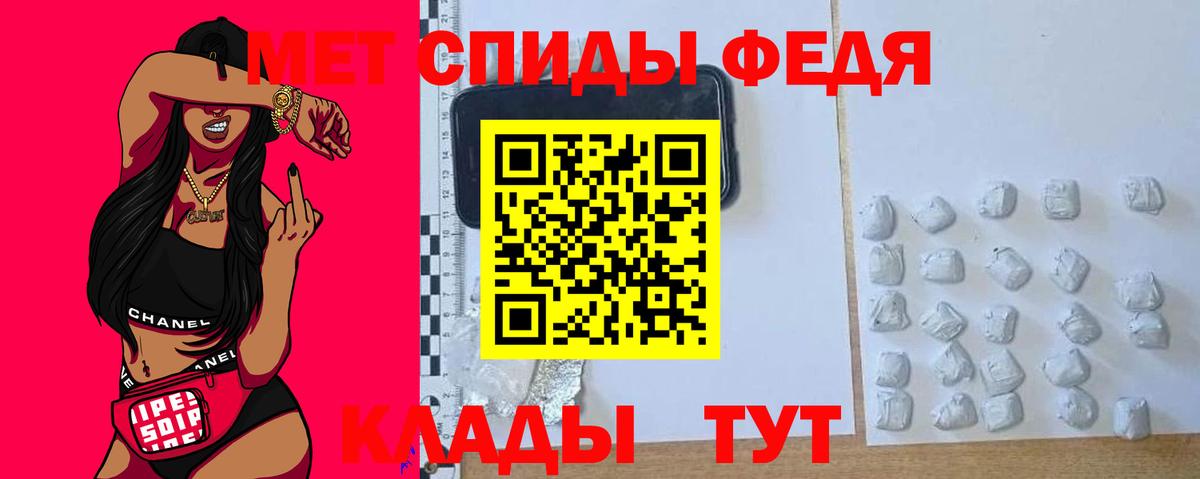 АМФ VHQ  Amphetamine  Асино  Amphetamine  Вход с VPN 
