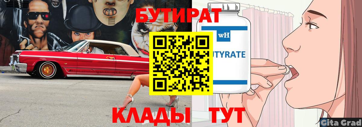 Лсд 25 Асино