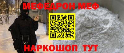 скорость mdpv Славгород