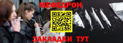 сатива Старая Купавна