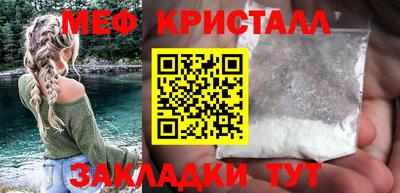 мдма Сланцы