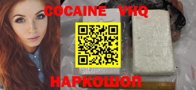 мдпв Ставрополь