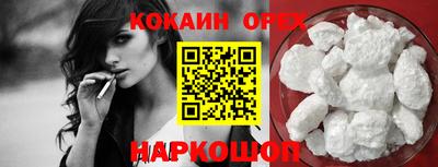 сатива Старая Купавна