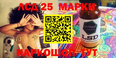 сатива Старая Купавна