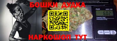 мдма Сланцы