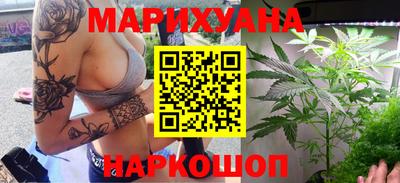 сатива Старая Купавна