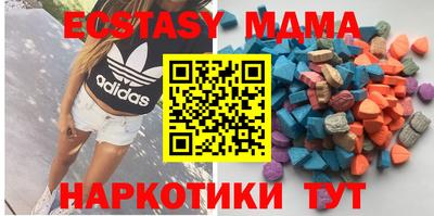 сатива Старая Купавна