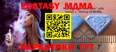 дживик Среднеуральск