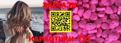 мдпв Ставрополь
