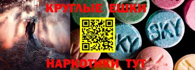 мдма Сланцы