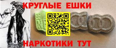 скорость mdpv Славгород