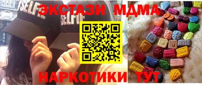 сатива Старая Купавна