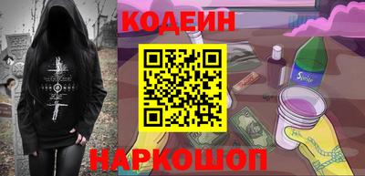 сатива Старая Купавна