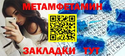 мдма Сланцы
