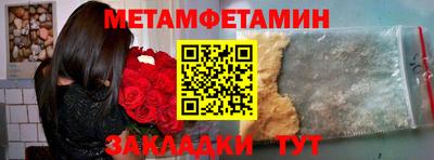 сатива Старая Купавна