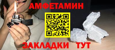 скорость mdpv Славгород