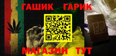 сатива Старая Купавна