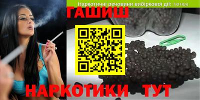 мдма Сланцы