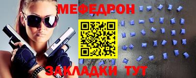 скорость mdpv Славгород