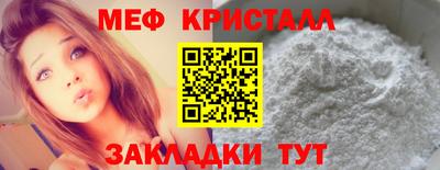 мдпв Славянск-на-Кубани