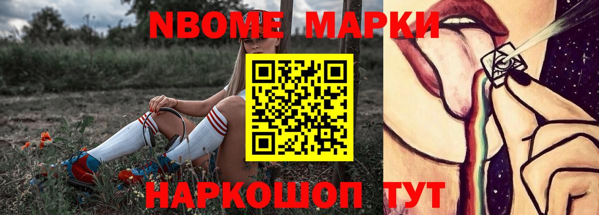 LSD-25 экстази ecstasy  Вход с VPN  Асино 