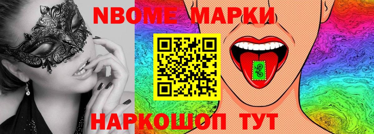 ГАШ  Канабис  Асино  Вход с VPN  Меф МЯУ МЯУ   МЕТАМФЕТАМИН 