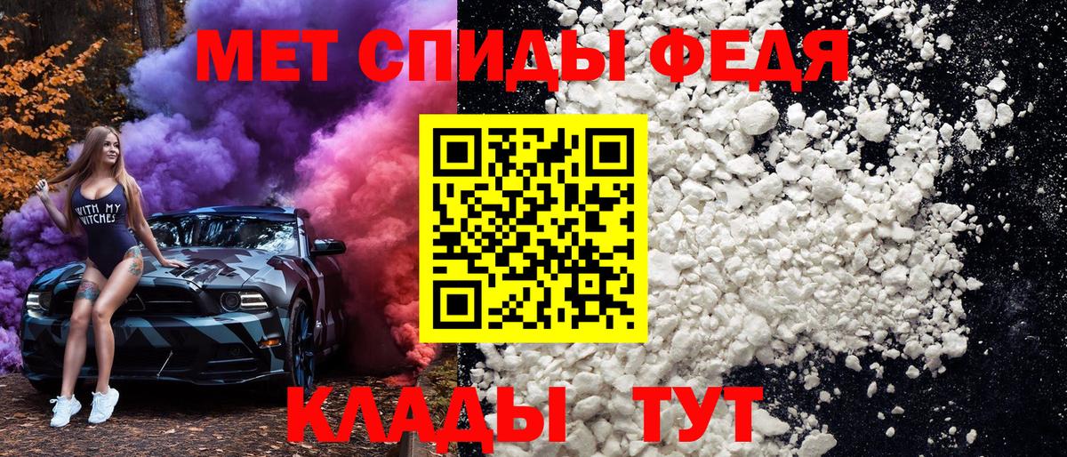 Первитин витя Асино