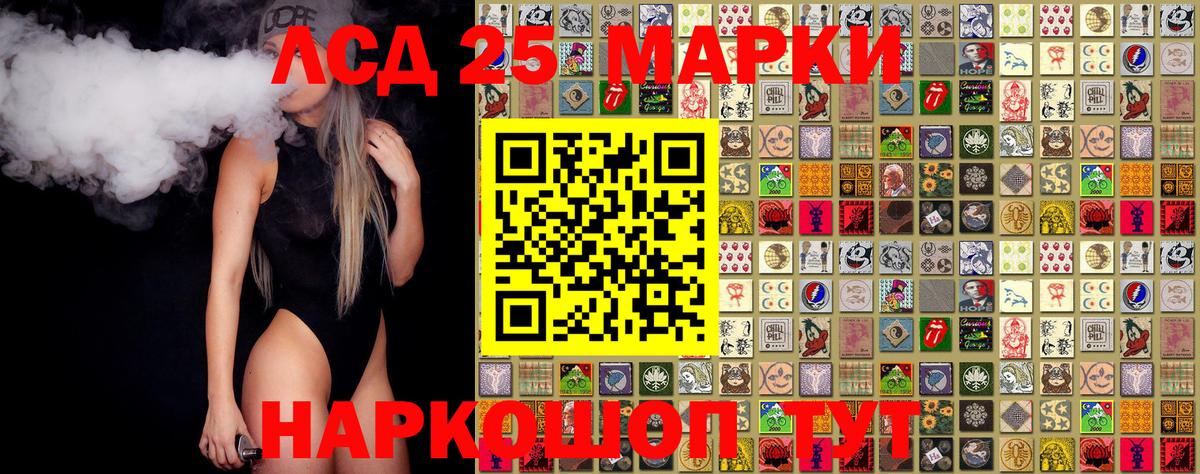 цены   Вход с VPN  Марки N-bome 1,8мг  Асино  Марки N-bome 1,8мг  Марки NBOMe 