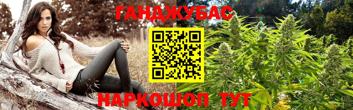 Бошки Шишки THC 21% Асино