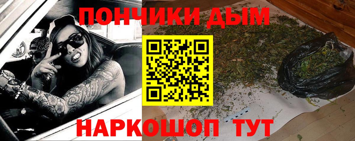 Асино  Канабис AK-47  Канабис LSD WEED  Вход с VPN  Каннабис White Widow 